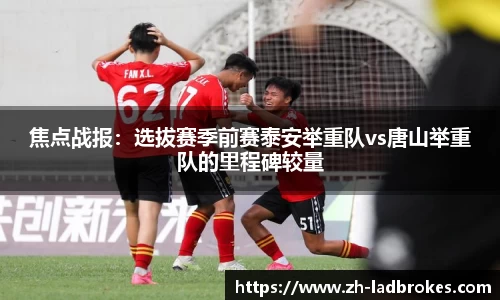 立博体育官方网站