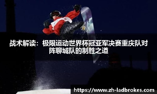 立博体育APP