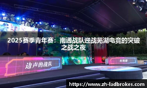 立博体育平台