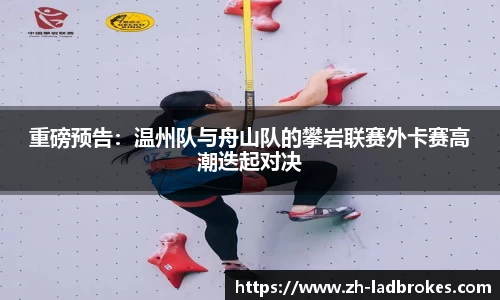 立博体育官方网站