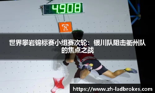 立博体育APP