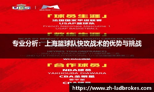 立博体育平台