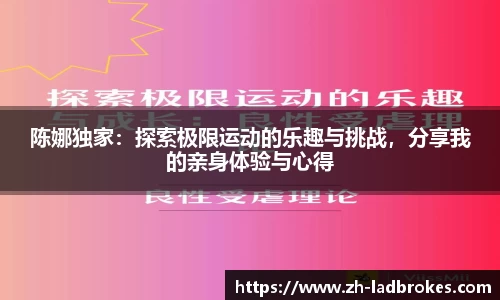 立博体育注册登录