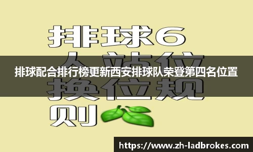 立博体育APP