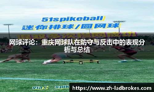 立博体育APP