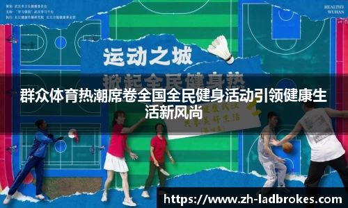 立博体育官方网站