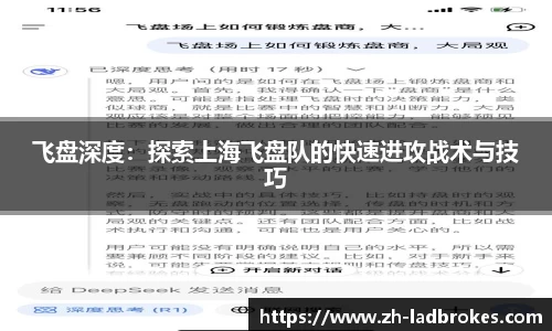 立博体育APP