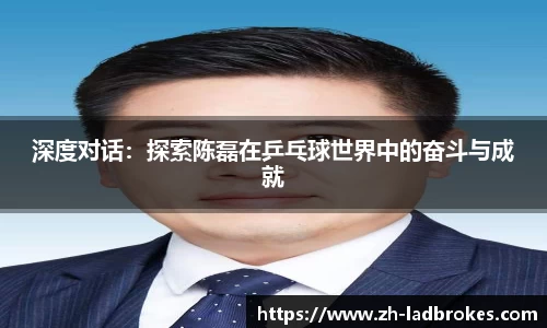 立博体育平台