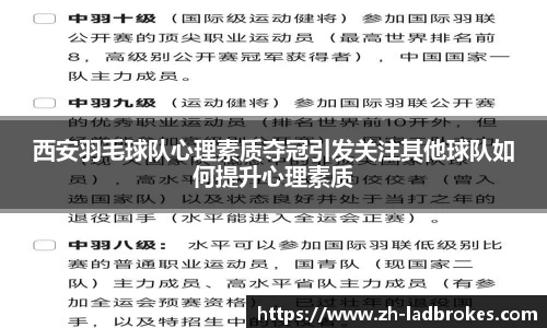 立博体育APP