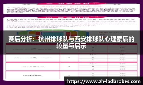 立博体育APP