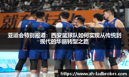 立博体育平台