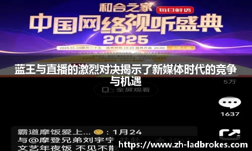 立博体育APP